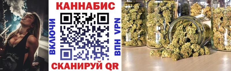 Конопля White Widow  omg зеркало  Каменка 
